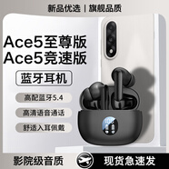 hang適用一加ace5藍(lán)牙耳機(jī)至尊版ace5pro新款ace5競(jìng)速版入耳久戴不痛 【極夜黑高配版】【M69】
