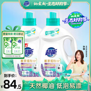 超能 植翠洗衣液(時尚炫彩) 薰衣草香 3.38kg*2瓶 天然椰油