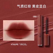 3CE絲絨水霧唇釉唇膏唇露口紅柔霧滋潤(rùn)啞光顯白裸色烏龍奶茶色送女友 #磚紅棕色