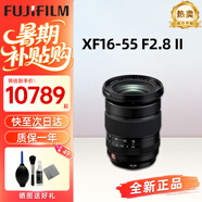 富士（FUJIFILM）鏡頭 XF16-55二代一鏡走天下廣角變焦光學(xué)防抖龍鏡頭自動對焦光圈 富士XF16-55mmF2.8二代變焦 -