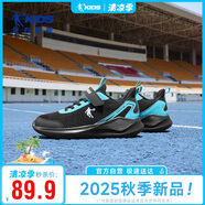 喬丹男大童跑步鞋春秋季兒童運(yùn)動(dòng)鞋子小孩密網(wǎng)童鞋 黑色-冰爽藍(lán)35