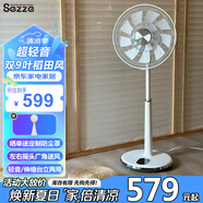 西哲（sezze）日本電風(fēng)扇直流變頻落地扇輕音節(jié)能果嶺風(fēng)扇遙控定時(shí)臺立兩用風(fēng)扇低音降噪智能臺地扇14吋大風(fēng)量 （12檔風(fēng)速）Y-3810