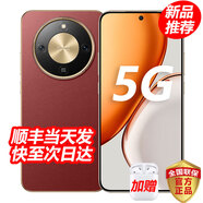 華為手機(jī)華為mate70 pro 選擇】X70 十面抗摔 8300mAh電池雙80W超級(jí)快充 支持NFC紅外 護(hù)眼屏AI手機(jī) 8G+128GB 朱砂紅 官方標(biāo)配【180天只換不修+3年質(zhì)保+碎屏險(xiǎn)】