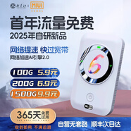 小訊智能【新疆西藏云南】可使用5G千兆隨身wifi6 無需預(yù)存 真高速三網(wǎng)免插卡可移動+三網(wǎng)通用流量電競直播 【云南及新疆無禁區(qū)】WiFi6+雙頻熱點 贈送 10G*5個月高速流量