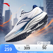 安踏徐風(fēng)丨緩震舒適運動(dòng)鞋男2025夏季新款回彈通勤舒適慢跑鞋訓練鞋 沙?；?紙莎白/深航海藍-3 43