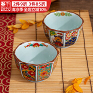 千代源有田燒古伊萬里錦繪描金八角陶瓷茶杯日本進口家用主人杯單杯茶具 繁花紋 190ml
