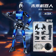 酷炫優(yōu)品 KXUP BEST潮流玩具多關(guān)節(jié)可動人偶全身兒童玩具男孩禮物擺件合金模型手辦 單套藍色【合金/吸盤/全關(guān)節(jié)可動】贈送底座