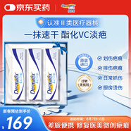 倍舒痕倍舒痕美國進口Dermatix硅凝膠祛疤膏修復增生外傷雙眼皮2g*3