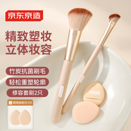 京東京造 修容刷 側臉陰影修飾鼻翼鼻影化妝暈染刷美妝工具 送拇指粉撲