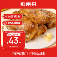鮮京采香腸芝士恰巴塔凈重540g 6枚裝 面包零食歐包早餐漢堡胚