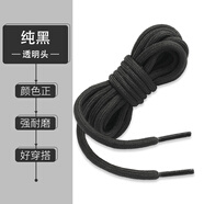 紛資言鞋帶男款馭帥16v2籃球鞋音速韋德之道10圓形彩色高幫黑白女鞋帶繩 純黑() 180cm