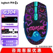 羅技（G）無線鼠標(biāo)G304游戲鼠標(biāo) 電競吃雞鼠標(biāo) 自定義宏編程 壓槍臺(tái)式機(jī)筆記本鼠標(biāo)送男友 三角洲 LOL鼠標(biāo) G304藍(lán)色+耿鬼全包防滑貼+大桌墊