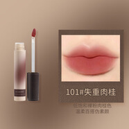 卡希爾（KAXIER）卡希爾暮野皮革絲絨唇泥霧面啞光顯色不易沾杯持 K8742-101#失重肉桂