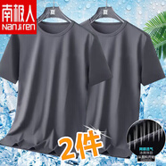 南極人2025夏季純色冰絲短袖t恤寬松大碼休閑百搭體恤潮流衣服男T1 2件 兩件裝深灰色+深灰色 4XL160-180斤 均碼