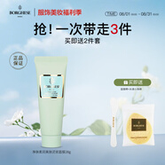貝佳斯（BORGHESE）綠泥清潔面膜清潔毛孔泥膜 便宜包郵-白泥28g*1