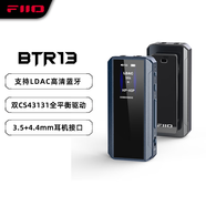 飛傲（FiiO）BTR13 藍牙5.1解碼耳放功放耳機放大器帶麥 電腦臺式機平板手機播放器聲卡通用 支持LDAC 藍色