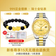 Balco瑞士金鉆表24K黃金電鍍鑲鉆石輕奢男士機械手表女士石英腕表 土豪間金 男表