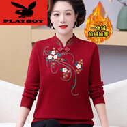 花花公子（PLAYBOY）中老年媽媽秋冬裝旗袍領(lǐng)繡花一體絨加厚加絨毛衣女打 加絨酒紅色 M建議85-100斤 均碼