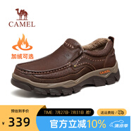 駱駝（CAMEL）春季新款真皮耐磨防滑舒適厚底運(yùn)動(dòng)戶外商務(wù)休閑皮鞋男士[下架] G13A307161R加絨暗棕 40