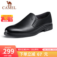 CAMEL男鞋 軟底軟皮防滑德比鞋舒適透氣正裝商務(wù)休閑皮鞋男士 黑色 41