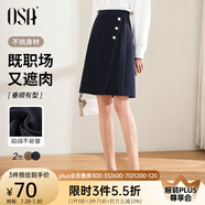 歐莎（OSA）2025年春秋不規(guī)則下擺半身裙女中長款OL職業(yè)高腰顯瘦a字裙 藏藍色 有里布 2XL