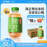 元?dú)馍趾米栽?紅豆薏米水 元?dú)庾栽谒?無糖飲料整箱植物飲品 0糖500ml 清爽綠豆水*12瓶