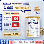 愛(ài)他美（Aptamil）白金澳洲版 幼兒配方奶粉 3段(12-36個(gè)月) 900g 3罐箱裝