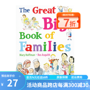 英文原版 The Great Big Book of Families 各種各樣的家 情商逆商繪本 綠山墻