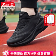 特步（XTEP）2000公里二代跑步鞋男鞋2025夏季新款運動鞋輕便減震專業(yè)比賽跑鞋 極夜黑-C 區(qū)黑馬 /2000公里二代 44 【內(nèi)長280mm】