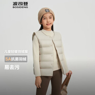 波司登（BOSIDENG）25新款輕薄羽絨服男女兒童5A抗菌90絨輕盈保暖百搭休閑馬甲 灰燕麥7441囤貨拍大 165 /84A 約 155-165cm 54kg