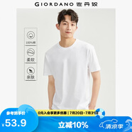 佐丹奴短袖t恤男針織純棉純色簡約基礎(chǔ)款舒適圓領(lǐng)體恤衫01023419