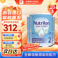 荷蘭牛欄（Nutrilon）深度水解蛋白奶粉 諾優(yōu)能抗過敏嬰幼兒配方奶粉 2段3罐裝（6個月+）效期至26-06