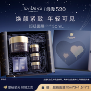 伊菲丹（EVIDENS DE BEAUTE）官方旗艦正品超級面膜三重膠原多效面膜補(bǔ)水涂抹式急救面膜送女朋友禮 超級面膜50ml