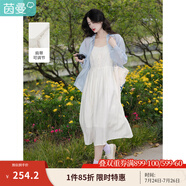 茵曼（INMAN）時(shí)尚百搭純色女裝吊帶連衣裙顯瘦提花肌理2025夏季新品中長(zhǎng)裙子 田園杏【好評(píng)返現(xiàn)】 M
