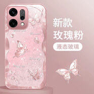 靜微OPPO Reno14手機(jī)殼reno14新款液態(tài)玻璃鏡頭全包PLA110保護(hù)套防摔硅膠軟外殼可愛(ài)高級(jí)感ins風(fēng)女款 玫瑰粉【蝴蝶粉】清爽玻璃殼 Reno14