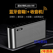 愛(ài)度（AIDU）Q8便攜式mp3播放器插卡u盤(pán)音響藍(lán)牙音箱老年人專用收音機(jī)高端 鋼琴黑 套餐一
