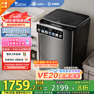 小天鵝（LittleSwan）【推薦購(gòu)買(mǎi)升級(jí)款VE20D】波輪洗衣機(jī)全自動(dòng) 小鋼炮 TB100V83PLUS 10公斤 家電國(guó)家補(bǔ)貼 以舊換新