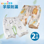 優(yōu)奇嬰兒褲子男女寶寶夏季薄款開檔短褲男童女童夏天透氣五分褲叉叉褲