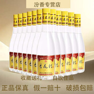 杏花村汾酒 黃蓋金標(biāo)玻瓶 清香型白酒 53度 450mL*12瓶 整箱裝 42度 450mL 12瓶