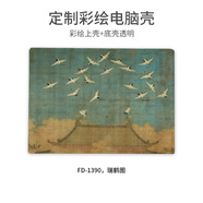 機番國風(fēng)水墨山水畫(huà)電腦殼適用蘋(píng)果MacBookAir11 13 Pro14 16 A2442 2681 2941 3114 2485 2779 2991筆 FD-1390，瑞鶴圖 MacBookAir 11(A1370/A1465