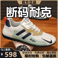 2025新款百搭品牌斷碼男鞋網(wǎng)面透氣休閑運動鞋防滑軟底跑步鞋子男 NK2221米綠【網(wǎng)面款】 40