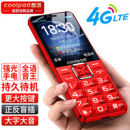 酷派新款4G老人手機 大字大聲大屏 全網(wǎng)通移動(dòng)聯(lián)通電信學(xué)生老年人備用 紅色 4GB全網(wǎng)通