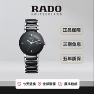 RADO瑞士手表晶萃系列自動(dòng)機械女士腕表帶鉆陶瓷表帶 黑色 28mm