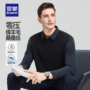 羅蒙假兩件針織衫男翻領(lǐng)條紋毛衣男秋冬男士休閑保暖上衣打底衫男裝 5636藏青 L 170 （適合110-130斤）