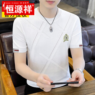 恒源祥輕奢2025新款針織短袖T恤男款夏季高端修身冰絲圓領(lǐng)休閑體恤潮 374白色 L 170 (建議105-120斤)
