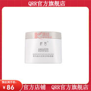 官方店護膚品保濕補水春素小皙化妝品護膚 白泥面膜