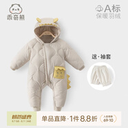 乖奇熊嬰兒秋冬季羽絨服連體衣嬰幼兒爬服輕薄保暖寶寶外出新年哈衣服 卡其/呆萌小獸 73cm