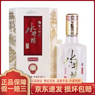 水井坊井臺(tái)52度濃香型白酒 375mL 1瓶 帶盒子