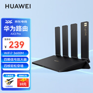華為wifi6雙千兆路由器家用3000M無線5G雙頻穿墻王全屋wifi信號(hào)放大器增強(qiáng)器大戶型電競家長漏油器MT33 黑色【無線3600兆+七類萬兆網(wǎng)線】WiFi7 JD電競官方店