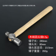 唄硶鐵錘子工地用郎頭榔頭多功能鐵榔頭小榔頭家用大號木工錘重型TL 3LB木柄圓頭錘